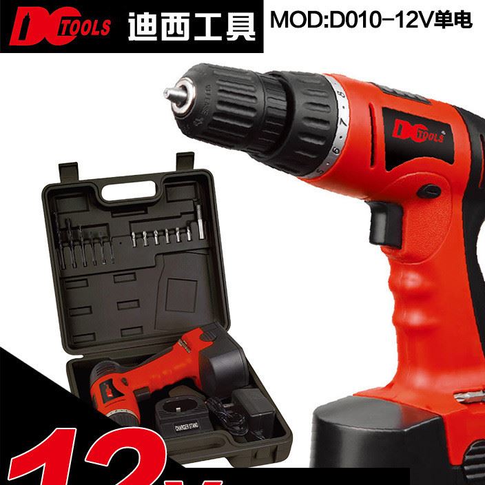 電鉆 充電式 電動螺絲批  12V調(diào)速鉆 迪西工具 改錐