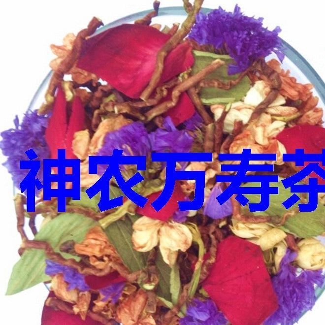 神農(nóng)萬(wàn)壽茶 百花益壽茶  羅漢果花無(wú)限量供貨神農(nóng)萬(wàn)壽