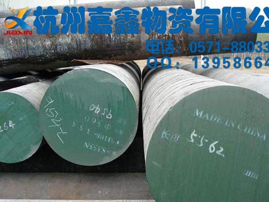 供應(yīng)5CrMnMo合金工具鋼  中型錘鍛模