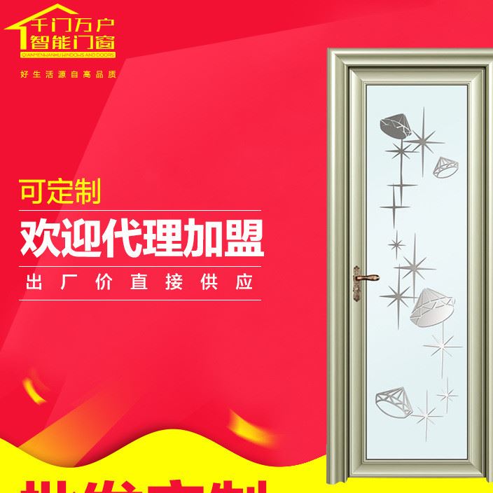 廠家直銷 精品 美弧平開門系列 03 耐用不生銹鋁合金窗定制