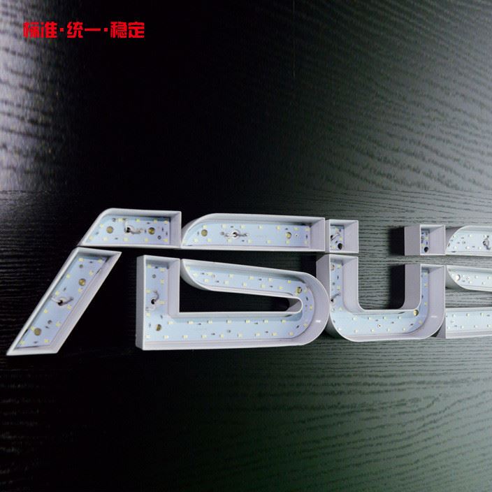 ASUS華碩發光字標識廣告牌招牌注塑開模字LED發光字門頭連鎖品牌