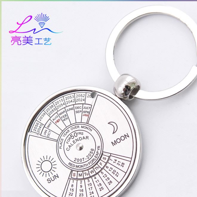 精品金屬鑰匙扣廠家定做生產(chǎn) 鏤空金屬鑰匙扣立體三維LOGO鑰匙扣
