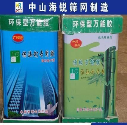 海銳保溫釘專用環(huán)保 膠水 保溫釘專用膠 掛網(wǎng)用膠水