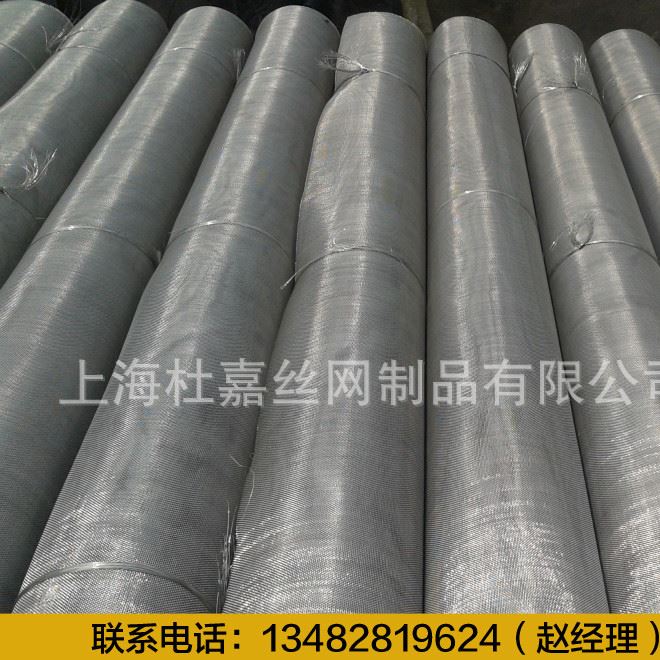 現(xiàn)貨供應