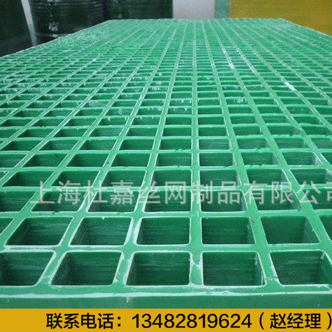 上海杜嘉生產(chǎn)玻璃鋼小孔蓋板微孔格柵密孔格柵玻璃鋼小孔格柵