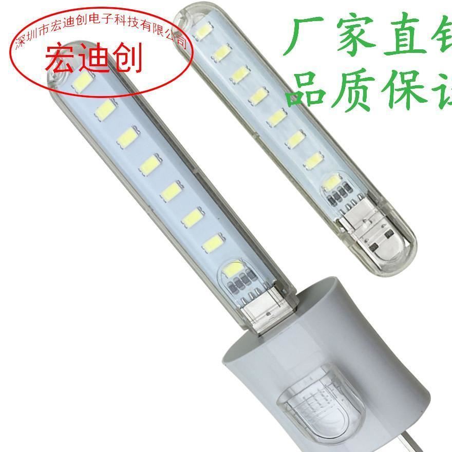 廠家供應(yīng) USB燈 USB小夜燈 移動電源燈 電腦USB燈 USB創(chuàng)意禮品燈