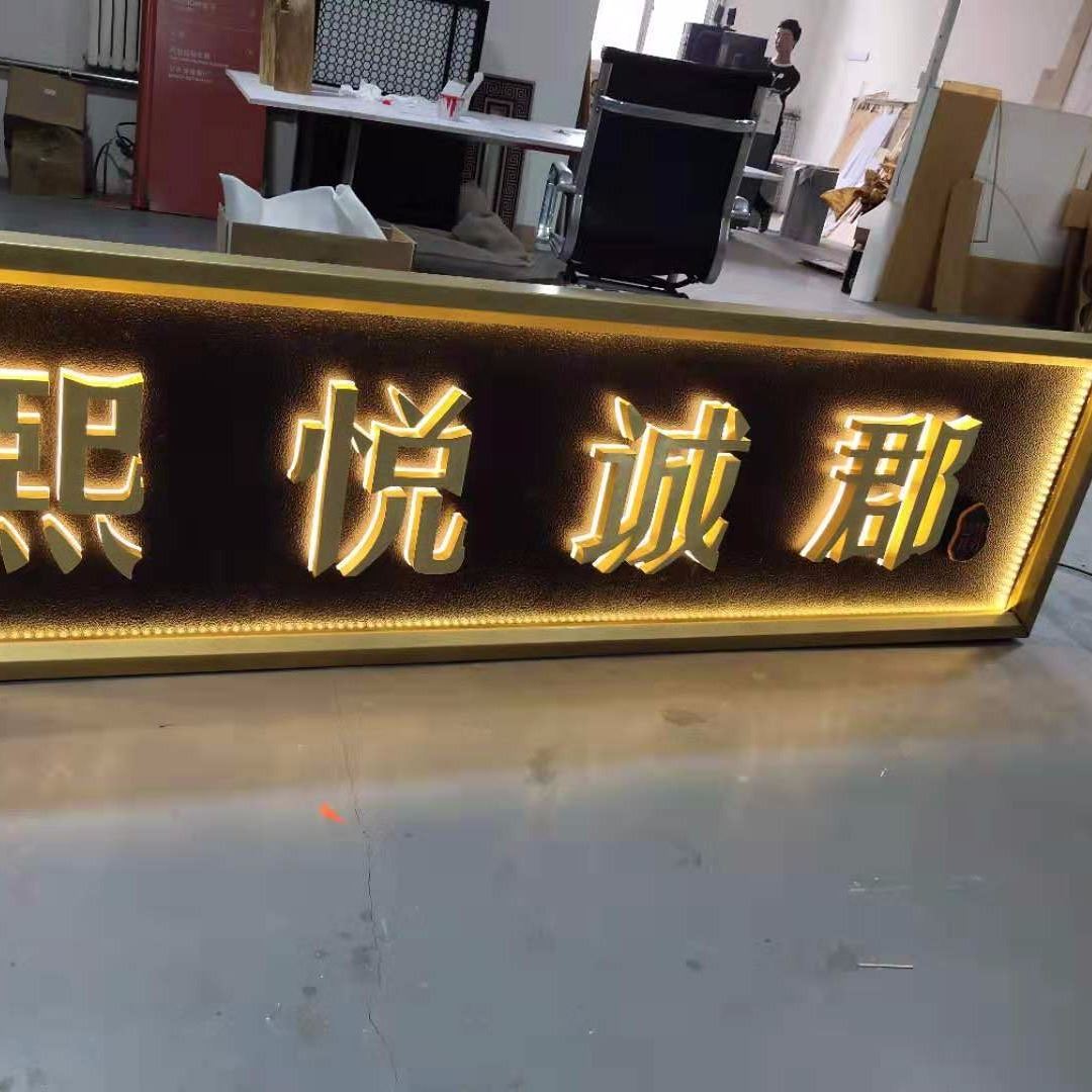 融視通 銅牌制作，廣告牌，廣告標牌制作