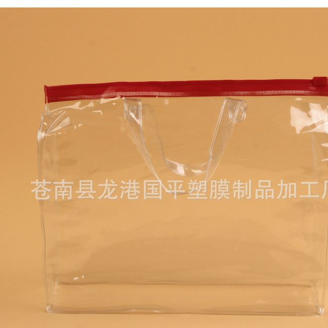 廠家供應透明PVC袋 PVC手提袋 環保PVC包裝袋