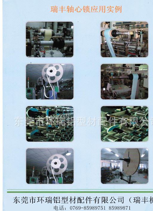 光纖電纜放線架產(chǎn)品銷售 放線架軸心鎖 放線架料盤固定鎖