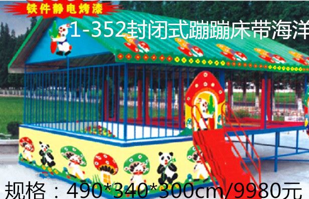 幼兒園蹦床/鐵架蹦床/蹦蹦床/兒童跳跳床/長(zhǎng)方形/正方形/圓形蹦床