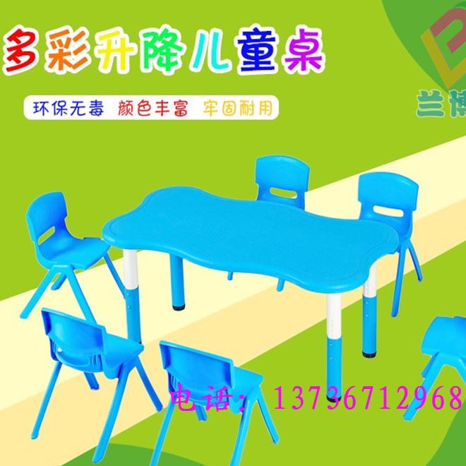 幼兒園升降桌椅課桌椅兒童長(zhǎng)方形塑料桌六人學(xué)習(xí)手工繪畫用餐凳子