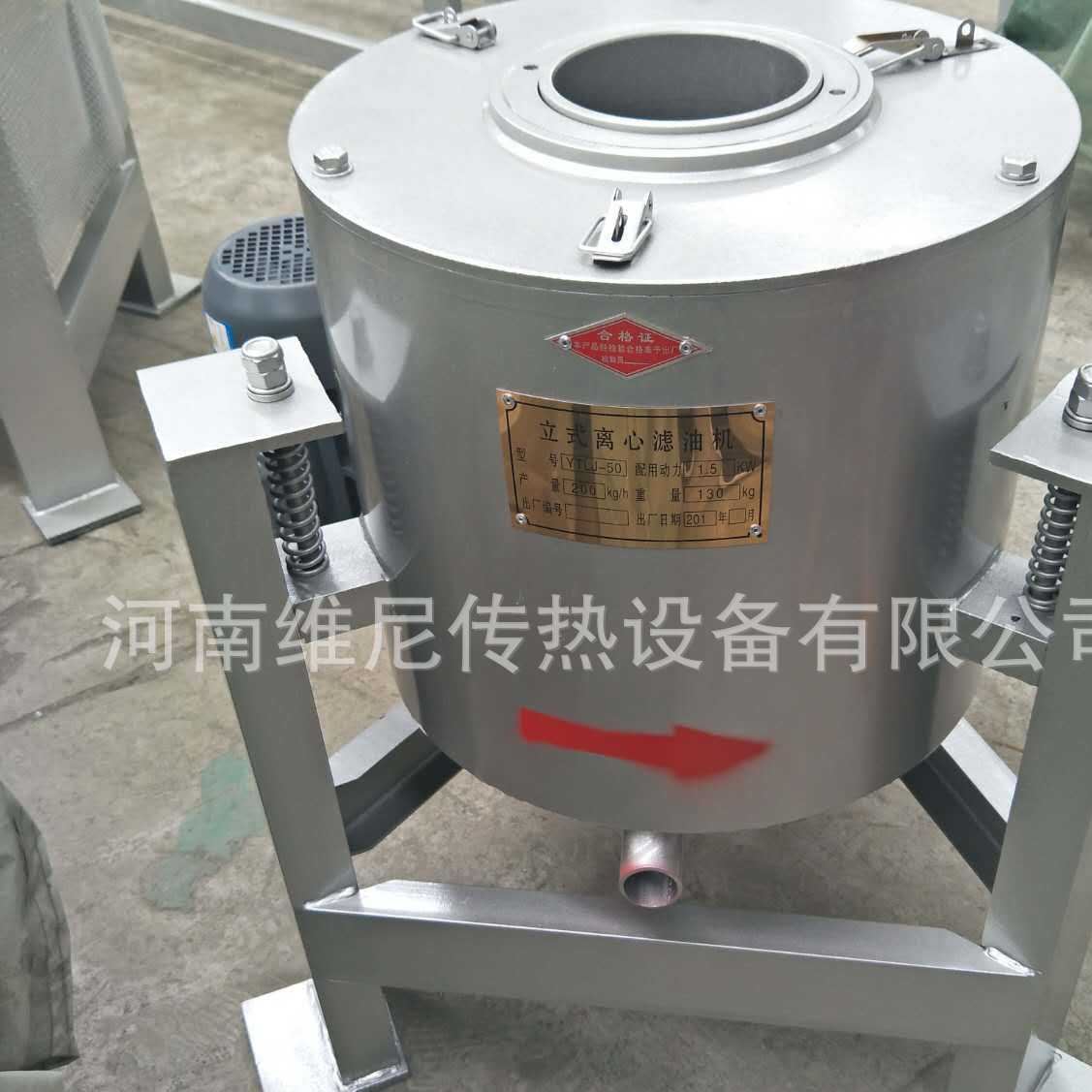 wn花生油大豆油濾油機(jī) 供應(yīng)精煉油設(shè)備 第三代離心式過濾器