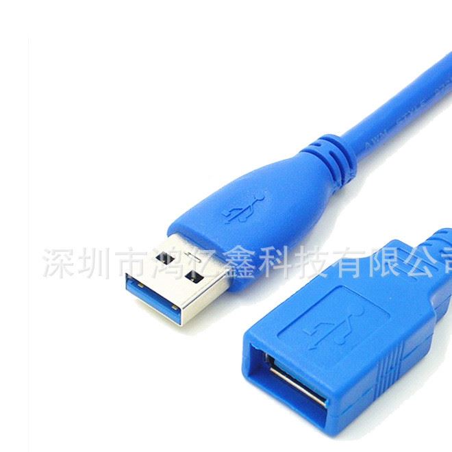 批發(fā)USB3.0延長線公對母USB3.0延長線數(shù)據(jù)線可接網(wǎng)卡鼠標(biāo)1.5米