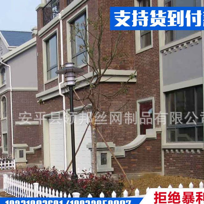 廠家直銷PVC圍欄 圍墻護欄塑鋼護欄PVC草坪圍欄防護欄