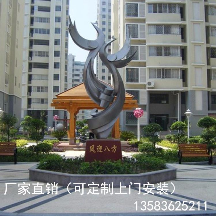 福淼供應(yīng) 主題雕塑校園廣場標(biāo)志性藝術(shù)雕塑  主題大型金屬雕塑擺件  公園園林景觀雕塑 歡迎訂購