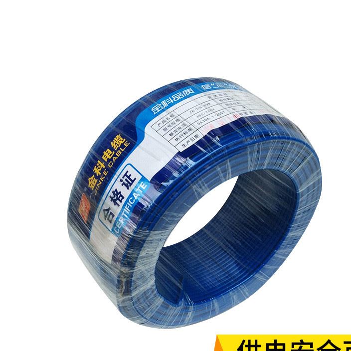 批發 耐火NHBV銅芯硬電線 阻燃單股電線 塑料護套電纜