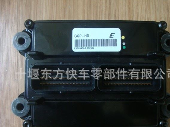 ecu電腦VG1540090082電子控制管理單元ECU重汽天然氣配件ecu控制