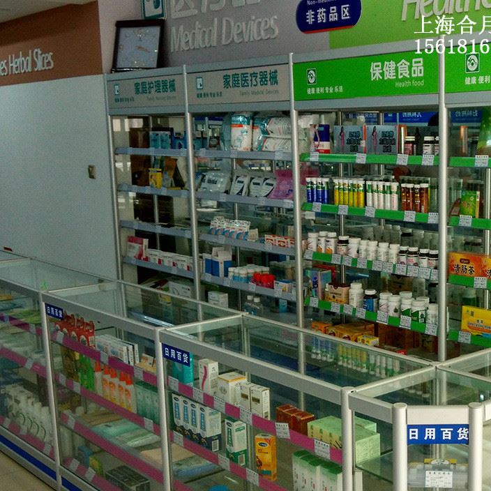 現(xiàn)貨藥房貨架藥品柜藥品柜臺藥店柜臺藥房柜臺批發(fā)