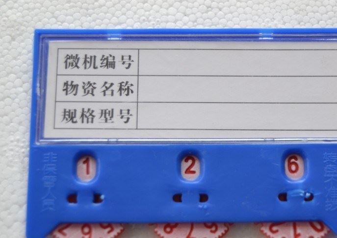 四川磁性標簽貨架標牌磁性材料卡庫房貨架標識牌成都倉庫標簽