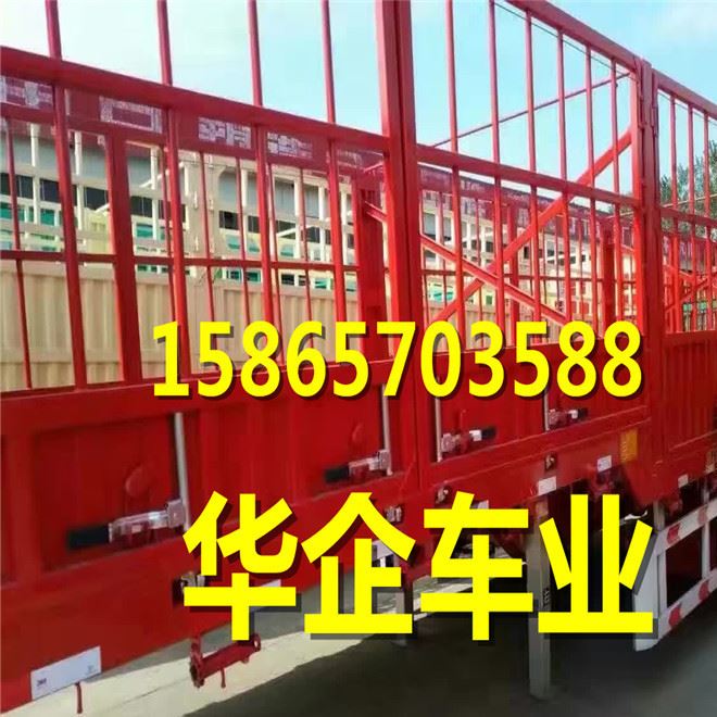 梁山13米全新半掛車(chē)蒼柵半掛車(chē)鵝頸半掛車(chē)梁山掛車(chē)車(chē)廂制造廠家