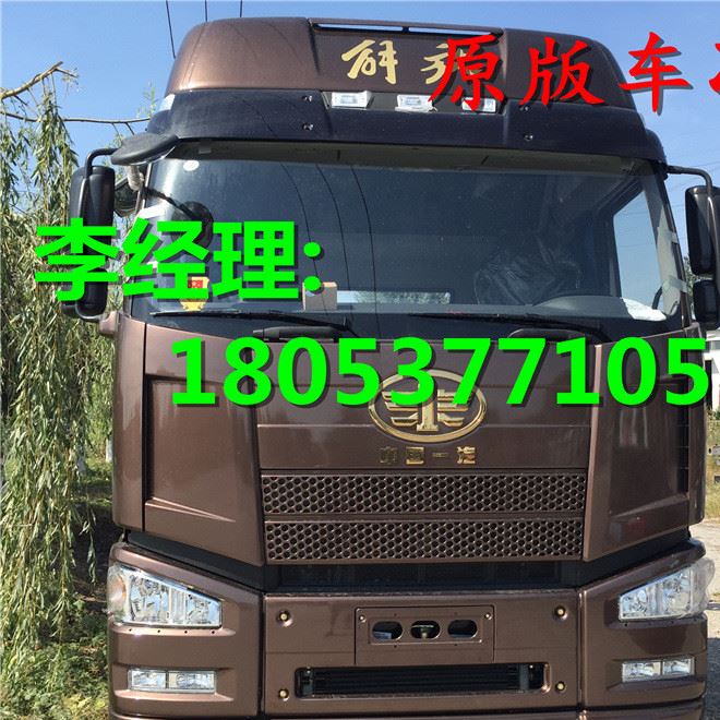 二手牽引車頭 二手東風天龍商用車二手貨車二手半掛車牽引車頭