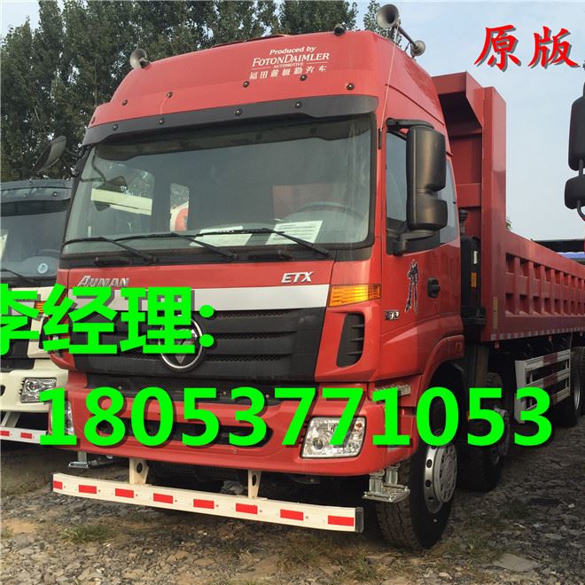 出售二手自卸車 豪卡14年前四后八自卸貨車 豪沃后八輪工程