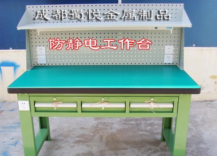 供應四川 成都 德陽 簡陽 崇州1.5米0.750.8橫三抽重型工作臺