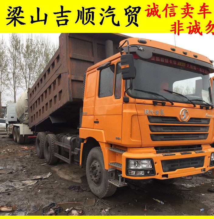 出售二手工程車后八輪雙橋車 德龍自卸車后八輪翻斗車 庫存工程車