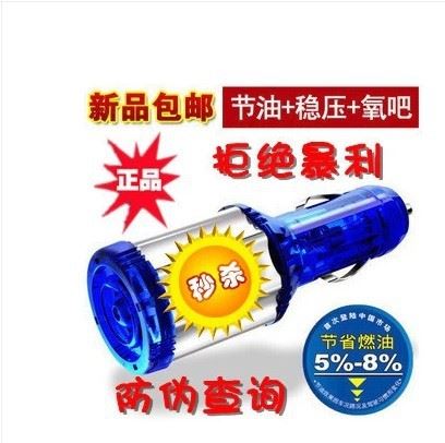 GNET 節(jié)油器汽車(chē)節(jié)油器 智能節(jié)油液晶式顯示動(dòng)力 充電器