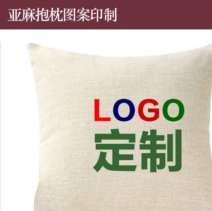 新款抱枕 亞麻抱枕套 卡通抱枕套 靠墊 可定制LOGO刺繡