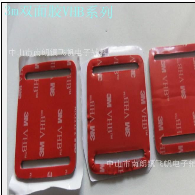 3M5608A雙面VHB亞克力膠帶 灰色 厚0.8mm 汽車窗簾專用膠帶可定做