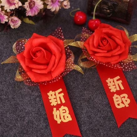 結(jié)婚慶用品 創(chuàng)意婚禮韓式新郎新娘 仿真胸花伴郎伴娘兄弟姐妹團(tuán)