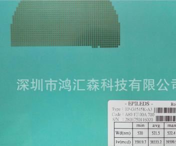 光宏45MIL綠光芯片 三瓦大功率 可做背光照明