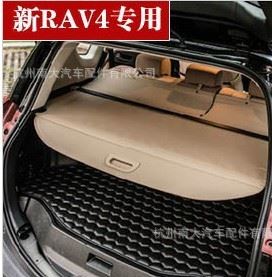 14款RAV4后备箱遮物帘 新RAV4汽车配件 新RAV4改装 汽车尾板架子