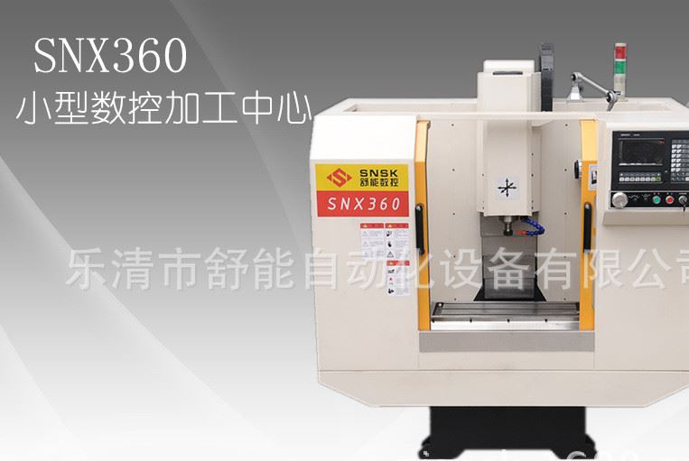 經濟型數(shù)控加工中心 品牌線軌鉆銑床 支持五軸聯(lián)動鉆攻