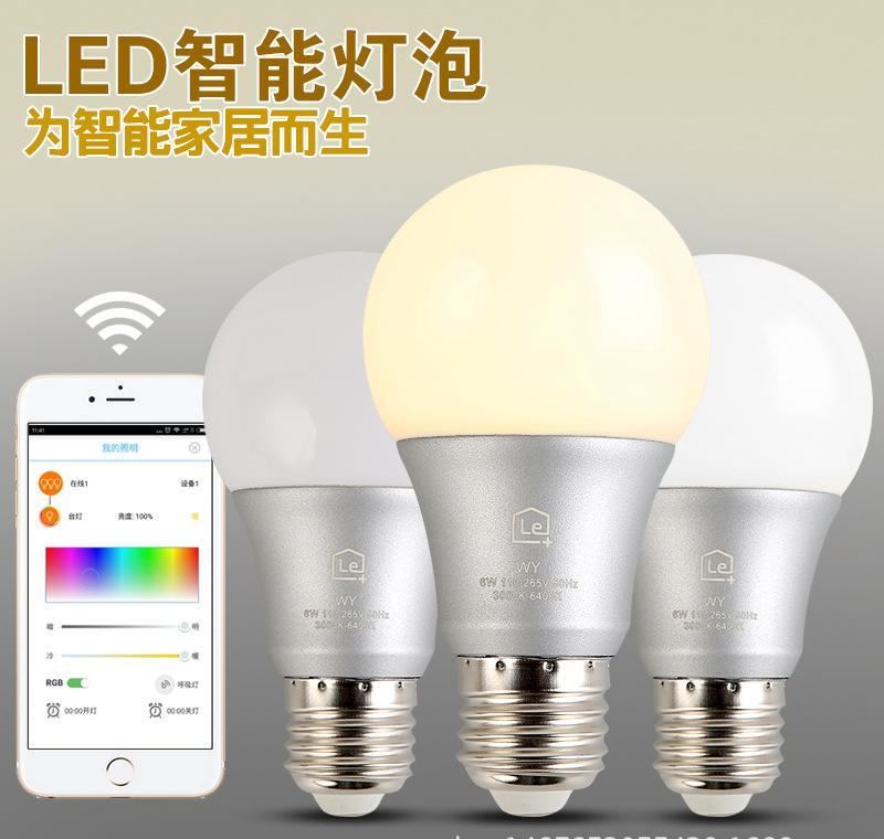 LED燈泡智能 6W調(diào)光調(diào)色手機(jī)無線WIFI遙控節(jié)能燈E27螺口球泡光源