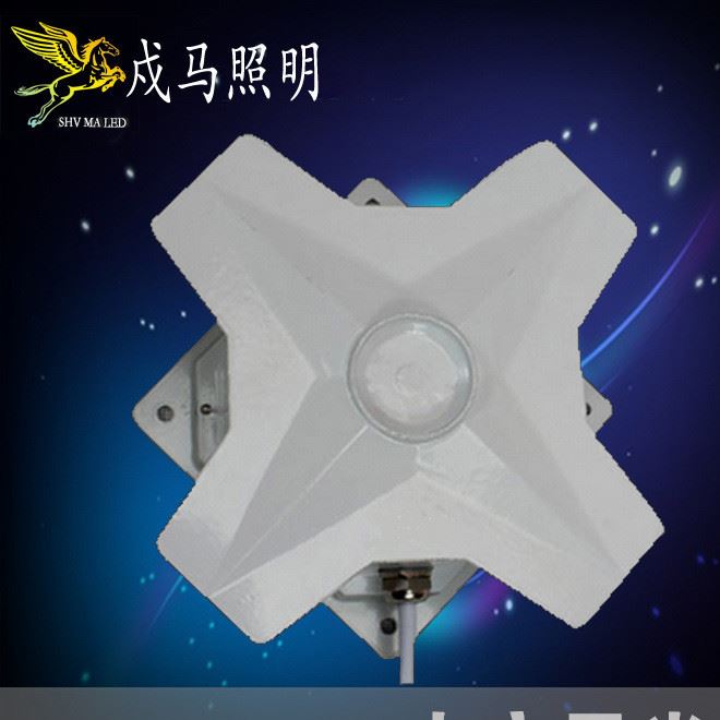 廠家直銷LED十字星光燈戶外防水裝飾七彩星星燈外墻造型燈款式多