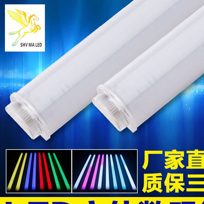 led護欄管數(shù)碼管七彩內(nèi)控外控六段八段全彩跑馬輪廓燈景觀工程燈