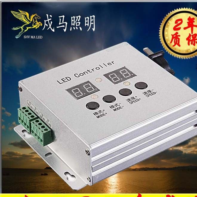 LED護欄管點光源控制器 自帶32程序 可自動調節(jié)模式 任意單選