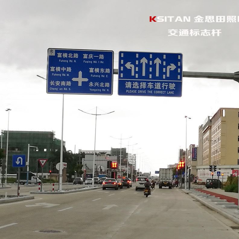 道路交通標(biāo)志桿道路設(shè)施標(biāo)志