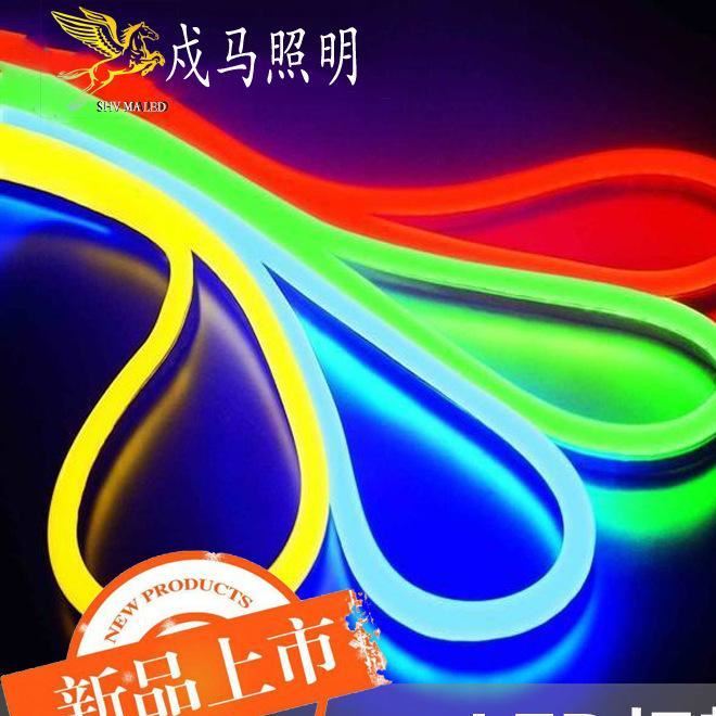 廠家LED霓虹燈帶柔性燈條超薄廣告招牌中國(guó)結(jié)造型燈戶外工程專用