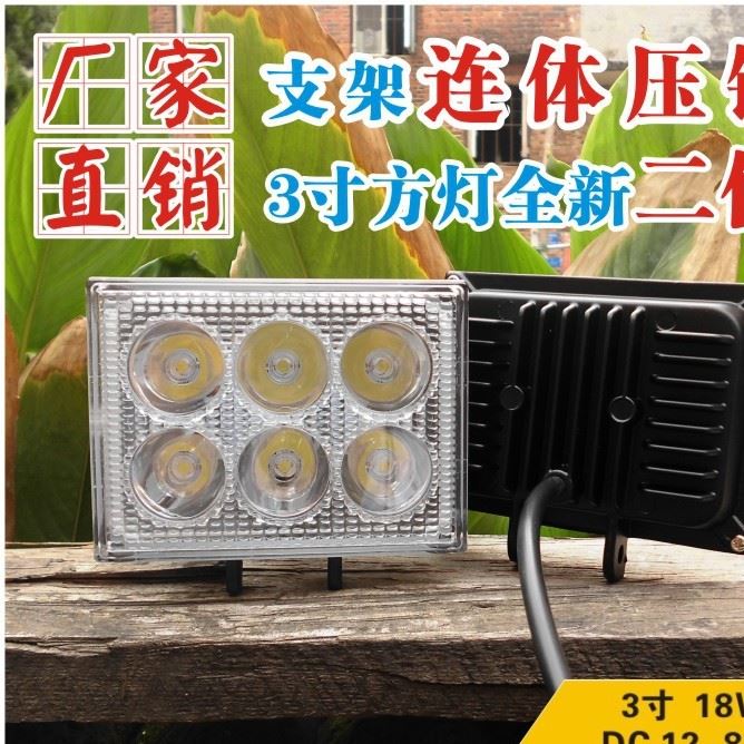 3寸方燈工程車LED燈 越野車頂燈 叉車專用作業燈 貨車側燈12－80V