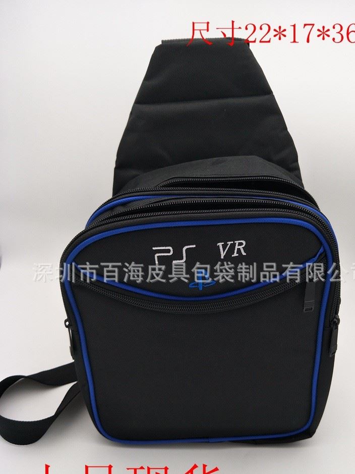 ps4vr 收納包 PS4 VR 主機(jī)包 收納 PS4 VR挎包  小號