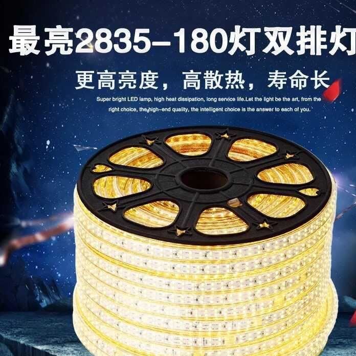 LED燈帶高亮防水2835貼片雙排180珠220v暗槽燈條客廳吊頂軟燈帶