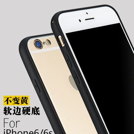 蘋果 iPhone6S 邊框防摔手機(jī)殼 6plus抗震防摔手機(jī)殼 硅膠邊框tpu