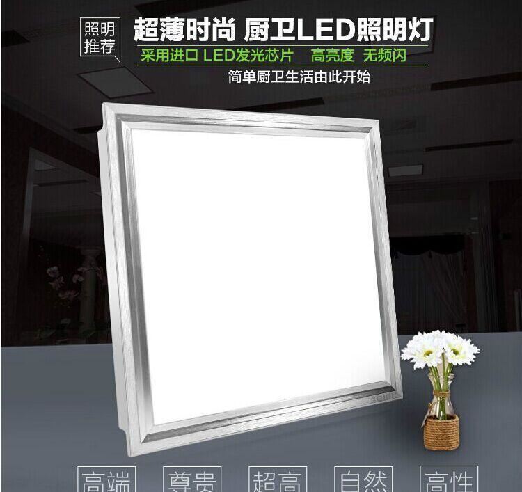 集成吊顶LED平板灯工程灯60x60 600x600石膏板面板灯嵌入式批发