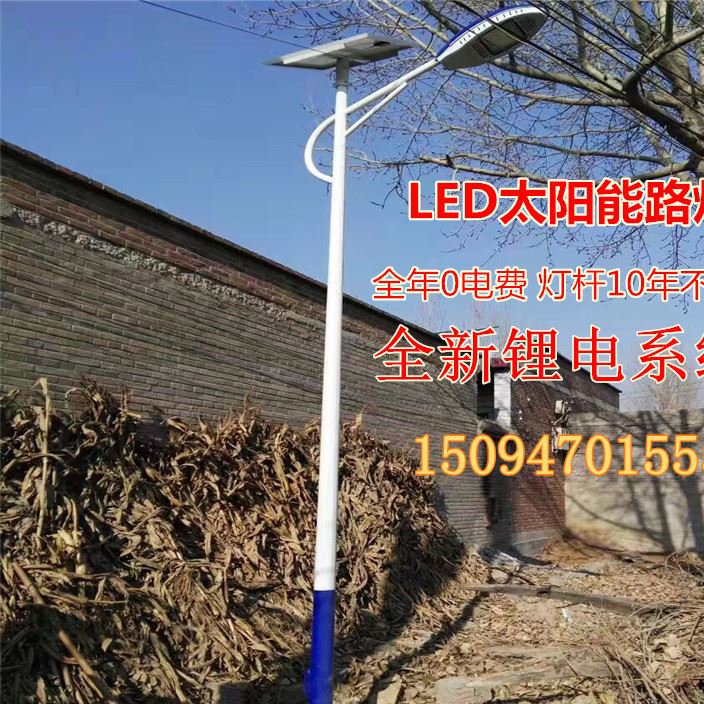 廠家直銷LED6米太陽能路燈庭院燈高桿燈新農(nóng)村LED道路燈戶外照明