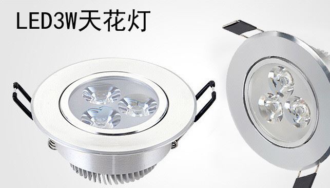 led射灯3w5w7w9w12w15W18W24w天花灯背景墙灯节能灯具开孔70mm