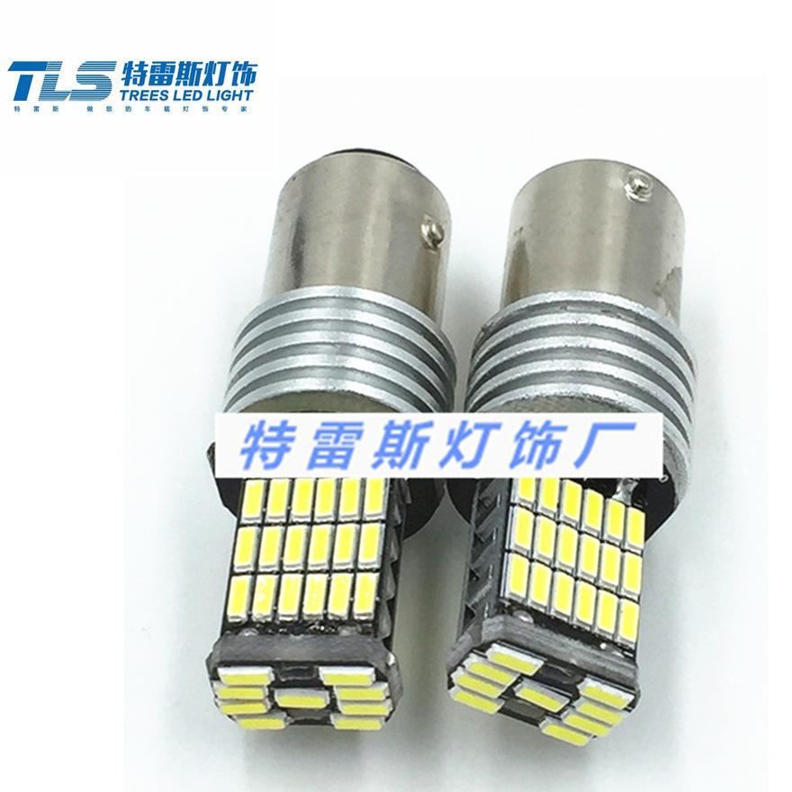 黑板鋁件 1157 4014 SMD 45燈 倒車燈 轉(zhuǎn)向燈 后尾燈