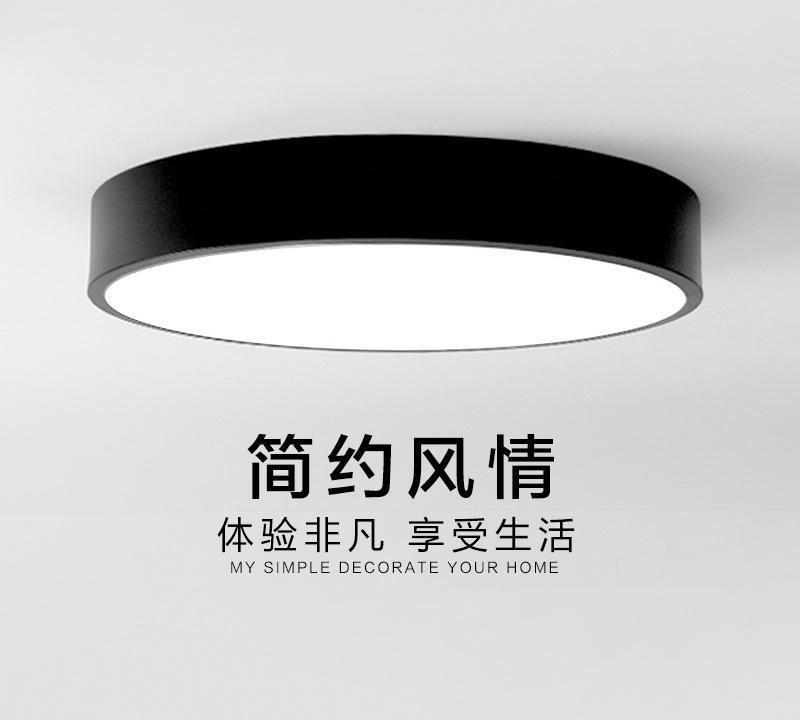 廠批發(fā)led吸頂燈圓形臥室燈現(xiàn)代簡約鐵藝客廳燈創(chuàng)意書房陽臺燈具